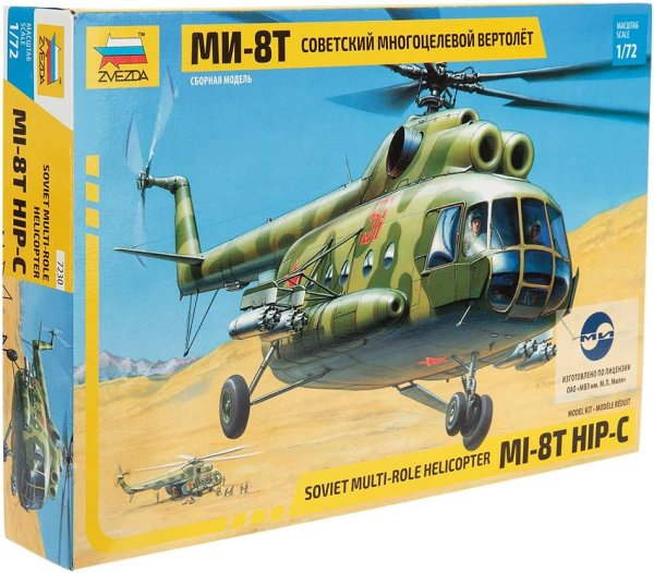 Zvezda 500787230 MIL MI-8T Soviet Helicopter WA Plastikbausatz Modellbausatz 1:72